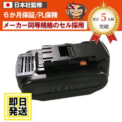 Panasonic - バッテリー7 充電器9 EZ9L45 専用 shopduo_ez9l45-5000mah-2p