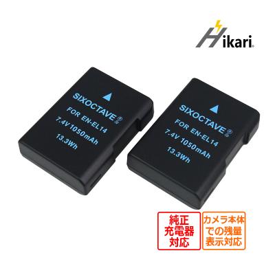 ニコンD7000(デジカメ用バッテリー)の商品一覧|カメラ ニコンD7000(デジカメ用バッテリー)の商品一覧|カメラ