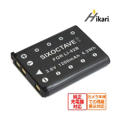 オリンパス tg-320 バッテリーの商品一覧 通販 - Yahoo!ショッピング オリンパス tg-320 バッテリーの商品一覧 通販 - Yahoo!ショッピング