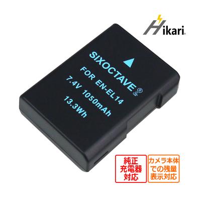 ニコンD7000(デジカメ用バッテリー)の商品一覧|カメラ ニコンD7000(デジカメ用バッテリー)の商品一覧|カメラ