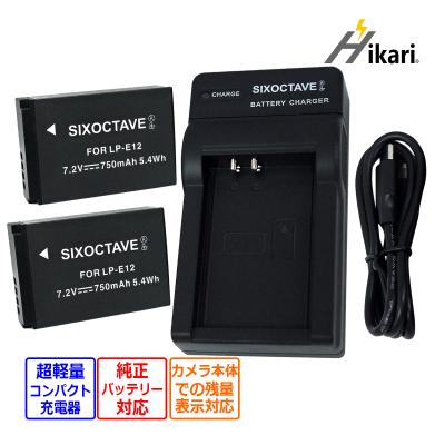 canon ixy 180 充電器（デジカメ用バッテリー）｜カメラアクセサリー