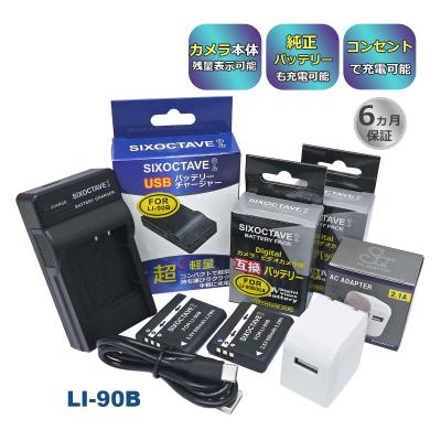 オリンパスtg7(デジカメ用充電器)の商品一覧|カメラ オリンパスtg7(デジカメ用充電器)の商品一覧|カメラ