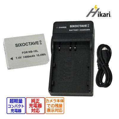 Canon sx 50 HS（デジカメ用バッテリー）｜コンパクトデジタルカメラ