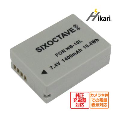 PowerShot SX60 HS（デジカメ用バッテリー）｜カメラアクセサリー
