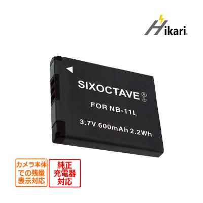 ixy200 バッテリーの商品一覧 通販 - Yahoo!ショッピング ixy200 バッテリーの商品一覧 通販 - Yahoo!ショッピング