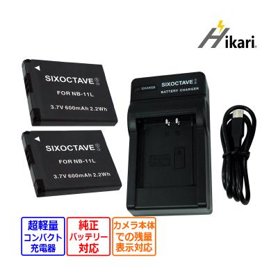 ixy650(デジカメ用バッテリー)の商品一覧|コンパクトデジタル ixy650(デジカメ用バッテリー)の商品一覧|コンパクトデジタル