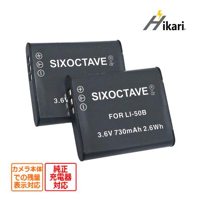 ✨美品✨OLYMPUS SH-25MR バッテリー、SDカード付き sh-25mr（デジカメ用バッテリー）｜コンパクトデジタルカメラ｜カメラ