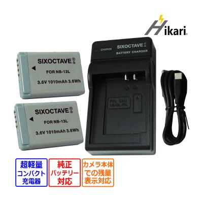 Canon sx 620 HS(デジカメ用バッテリー)の商品一覧 Canon sx 620 HS(デジカメ用バッテリー)の商品一覧