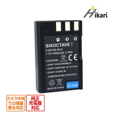 ニコン d2x 充電器のおすすめ人気商品一覧 通販 - Yahoo!ショッピング