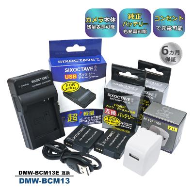 DMC-TZ60（デジカメ用充電器）｜カメラアクセサリー｜カメラ | 家電 の