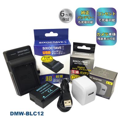 lumix dmc-fz1000 アクセサリー（Panasonic）のおすすめ人気商品一覧