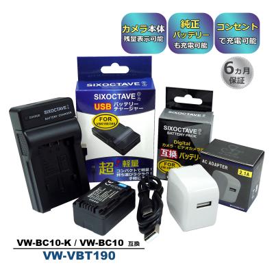Panasonic HC v360ms 充電(Panasonic/ビデオカメラ)の商品 Panasonic HC v360ms 充電(Panasonic/ビデオカメラ)の商品