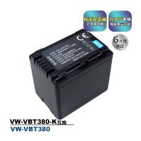 VW-VBT380-K VW-VBT380 Panasonic パナソニック 互換バッテリー 1個　純正充電器でも充電可能 HC-V210M HC-V230M HC-V330M HC-V360M HC-V360MS | ヒカリバッテリーYahoo!店