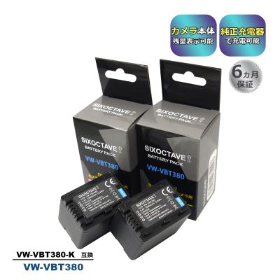 hc-v360ms(ビデオカメラ用バッテリー)の商品一覧|ビデオ hc-v360ms(ビデオカメラ用バッテリー)の商品一覧|ビデオ