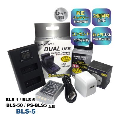 olympus e-pl3（デジカメ用充電器）｜カメラアクセサリー｜カメラ