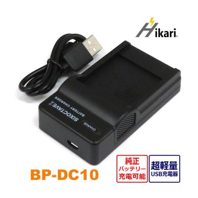 ライカ d-lux(デジカメ用充電器)の商品一覧|コンパクト ライカ d-lux(デジカメ用充電器)の商品一覧|コンパクト