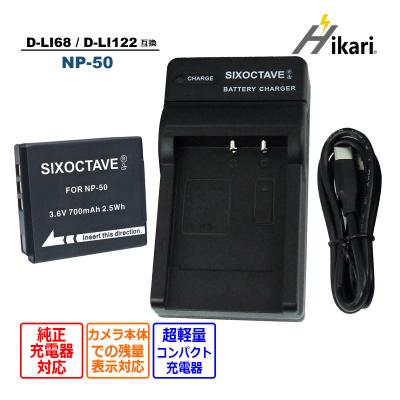 ペンタックス デジカメ用バッテリー｜カメラアクセサリー