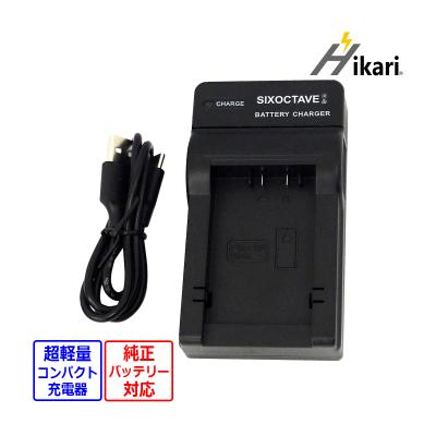 DC-FZ85（デジカメ用充電器）｜カメラアクセサリー｜カメラ