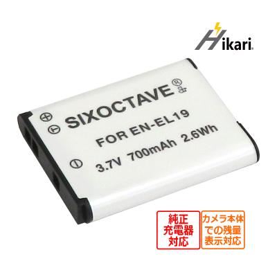 Nikon 充電器 COOLPIX s3700のおすすめ人気商品一覧 通販 - Yahoo