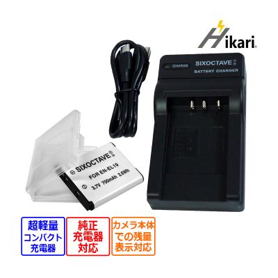 Nikon COOLPIX S6400 コンデジカメ 充電器 箱付き 美品 Nikonニコン COOLPIX S6400 デジタルカメラ 赤レッド デジカメ