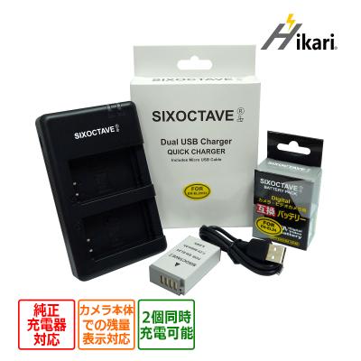 Nikon 1 J5 バッテリー、充電器、メモリーカード付き 楽天市場】Nikon 1 J5 充電器 ≪純正バッテリーも充電可能
