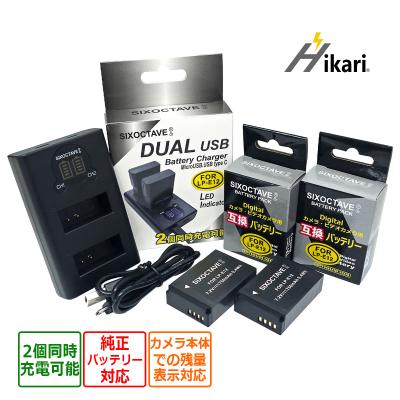 キヤノン sx70hs バッテリーの商品一覧 通販 - Yahoo!ショッピング キヤノン sx70hs バッテリーの商品一覧 通販 - Yahoo!ショッピング