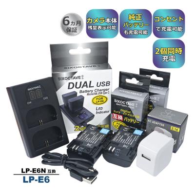 canon r5 mark2（デジカメ用バッテリー）｜カメラアクセサリー｜カメラ