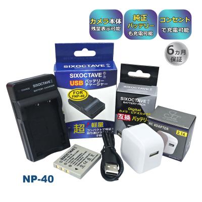 FinePix z 充電 器（デジカメ用バッテリー）｜カメラアクセサリー