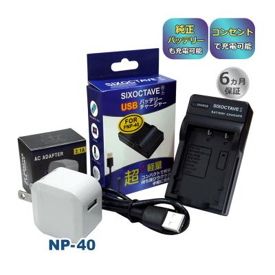 FinePix z 充電 器の商品一覧 通販 - Yahoo!ショッピング FinePix z 充電 器の商品一覧 通販 - Yahoo!ショッピング