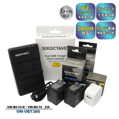 vw-vbt380の商品一覧 通販 - Yahoo!ショッピング vw-vbt380の商品一覧 通販 - Yahoo!ショッピング