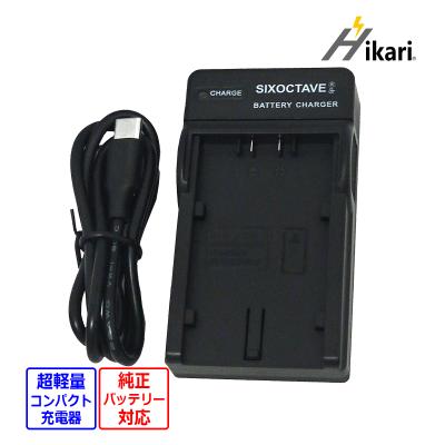 Panasonic HC-V520M（デジカメ用充電器）｜コンパクトデジタルカメラ