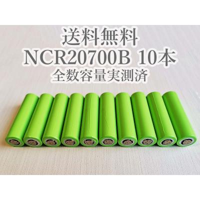 20700 バッテリーのおすすめ人気商品一覧 通販 - Yahoo!ショッピング