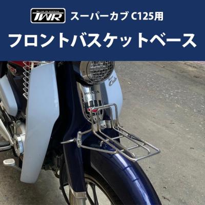 スーパーカブフロントキャリアのおすすめ人気商品一覧 通販 - Yahoo
