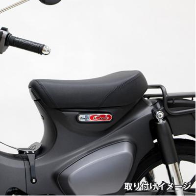c125 純正シートの商品一覧 通販 - Yahoo!ショッピング