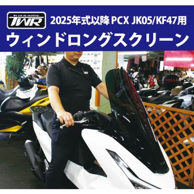 pcx125 jk05 バッテリーのおすすめ人気商品一覧 通販 - Yahoo!ショッピング