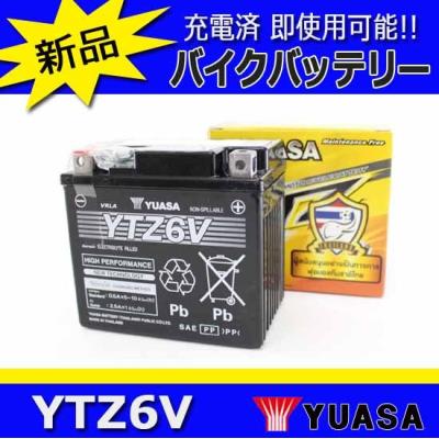 スクーピー バッテリーのおすすめ人気商品一覧 通販 - Yahoo!ショッピング