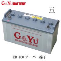 G&amp;Yu EB100 テーパー端子 ディープサイクル  サイクルサービス バッテリー ゴルフカート フォークリフト 電動作業車 溶接機 産業機械 | batterys-cafe