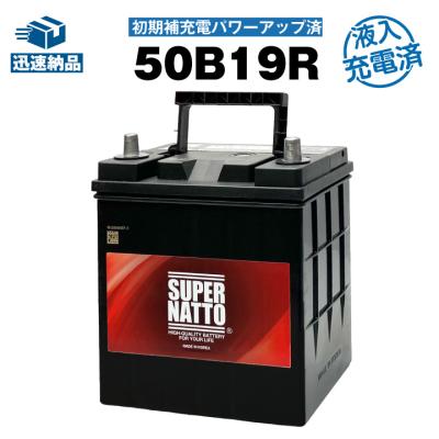 ホンダ除雪機バッテリーのおすすめ人気商品一覧 通販 - Yahoo!ショッピング