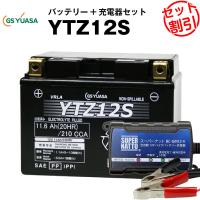 YTZ12S 二輪用 バイク バッテリー GS YUASA 正規品 ジーエス ユアサ 
