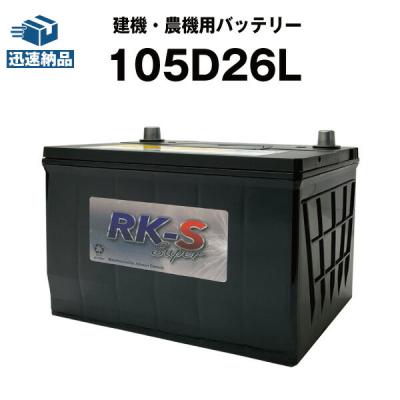 クボタ23馬力　ディーゼルエンジントラクター　GT-5　バッテリー新品　日置市　伊集院町 クボタ、世界初の「無人の燃料電池トラクター」 大阪万博で公開 - 日本