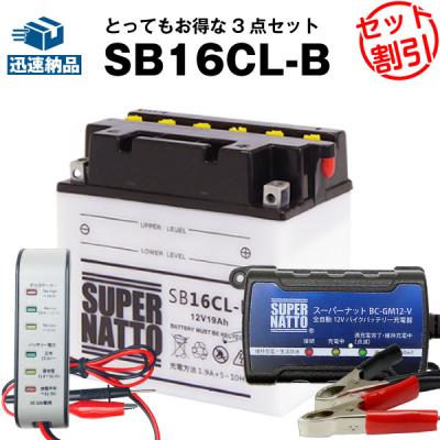 ゼファー　バイク　バッテリ　ジェットスキー　未使用新品 バッテリーストアドットコム - ジェットスキー・水上バイク用｜Yahoo