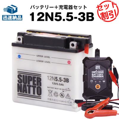バッテリー充電器 24v gsユアサの商品一覧 通販 - Yahoo バッテリー充電器 24v gsユアサの商品一覧 通販 - Yahoo