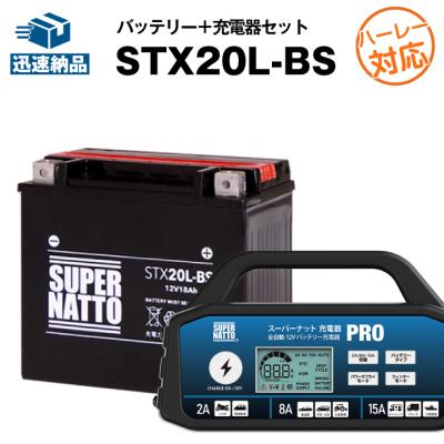 ハーレーソフテイルバッテリー(SUPER NATTO)のおすすめ人気 ハーレーソフテイルバッテリー(SUPER NATTO)のおすすめ人気