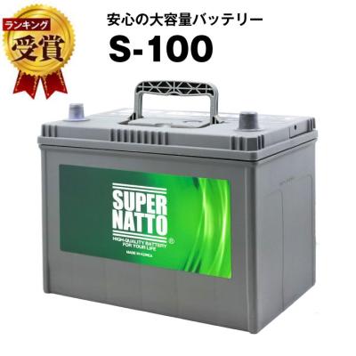 バッテリーストアドットコム - アイドリングストップ車用バッテリー