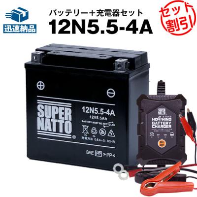 バッテリー充電器 24v gsユアサの商品一覧 通販 - Yahoo バッテリー充電器 24v gsユアサの商品一覧 通販 - Yahoo