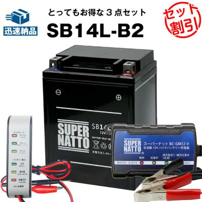 ヤマハ除雪機 yt660(バイク用バッテリー)の商品一覧|バイク ヤマハ除雪機 yt660(バイク用バッテリー)の商品一覧|バイク