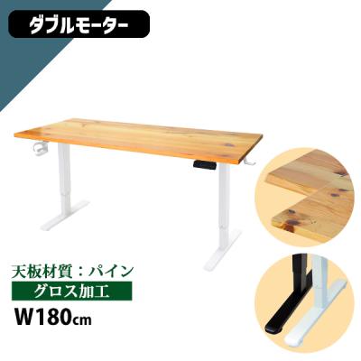 電動昇降デスク（素材：天然木、無垢材）のおすすめ人気商品一覧 通販