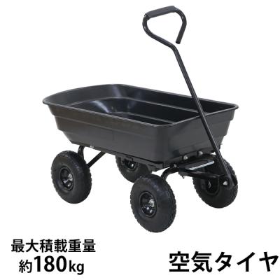 ガーデンダンプカートのおすすめ人気商品一覧 通販 - Yahoo