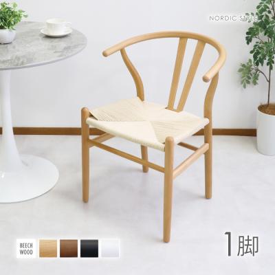ペーパーコード（ダイニングチェア）｜椅子、スツール、座椅子 | 家具