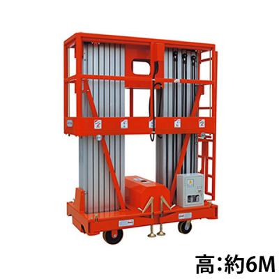 高所作業台 6m（DIY、工具）のおすすめ人気商品一覧 通販 - Yahoo